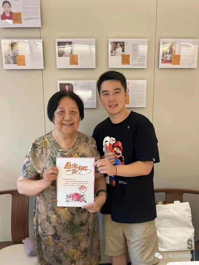 度：公益咖啡馆为特殊群体点亮人生不朽情缘mg网址咖啡里的上海温(图3)