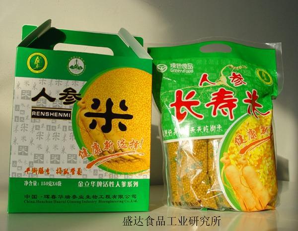 械厂：以技术创新引领粮食深加工行业发展不朽情缘mg网址盛达食品工业研究所机