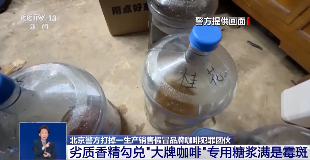 ！挨着旱厕满是霉斑！很多人天天喝mg不朽情缘游戏网站登录看吐了(图3)