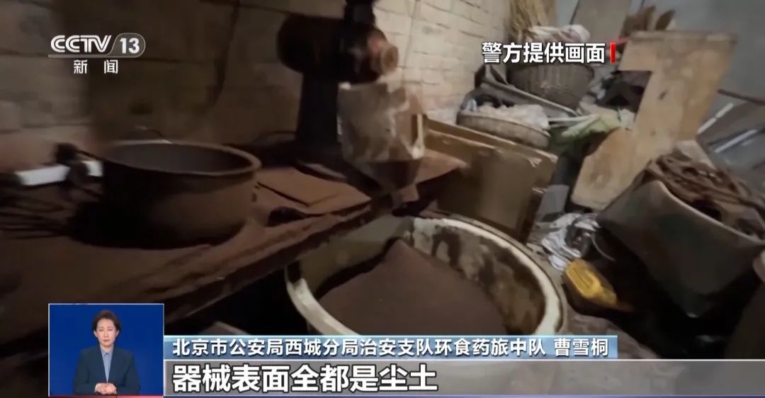！挨着旱厕满是霉斑！很多人天天喝mg不朽情缘游戏网站登录看吐了(图4)
