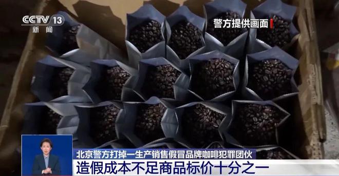 喝！央视曝光：挨着厕所满是霉斑不朽情缘游戏网站登录很多人天天(图4)