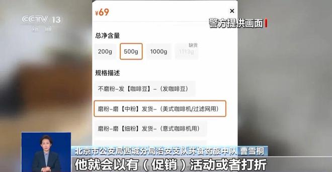 喝！央视曝光：挨着厕所满是霉斑不朽情缘游戏网站登录很多人天天(图3)