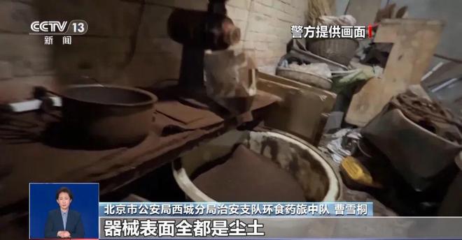 喝！央视曝光：挨着厕所满是霉斑不朽情缘游戏网站登录很多人天天(图2)