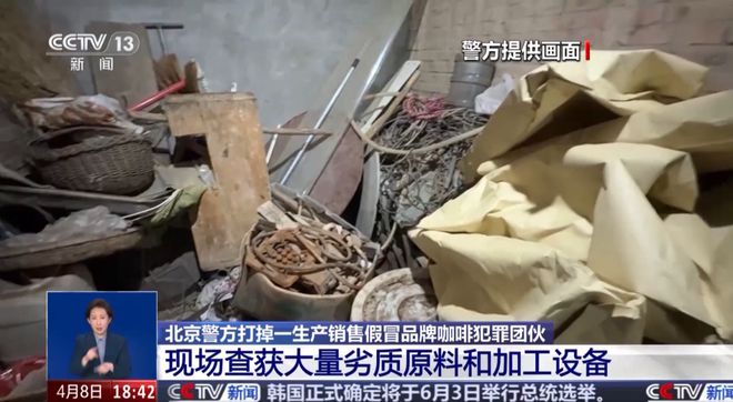 喝！央视曝光：挨着厕所满是霉斑不朽情缘游戏网站登录很多人天天(图5)