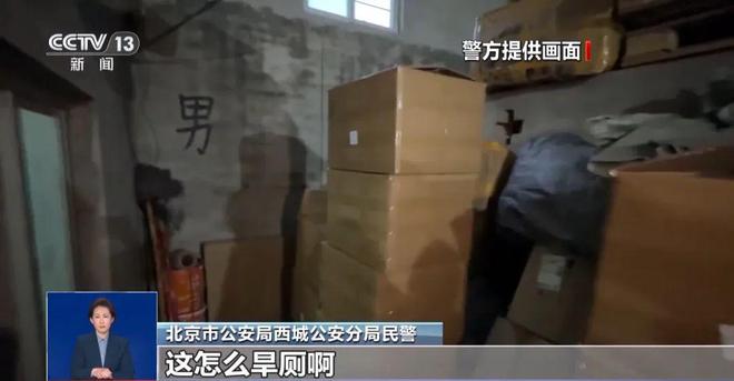 喝！央视曝光：挨着厕所满是霉斑不朽情缘游戏网站登录很多人天天(图6)