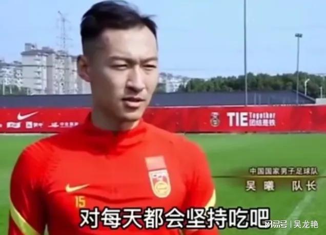 改喝咖啡前国足队长再遭球迷调侃MG不朽情缘笑喷了！不吃海参(图2)