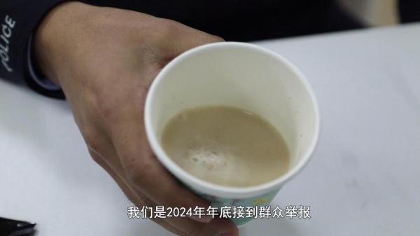 肥咖啡”被查！同款产品却仍在销售不朽情缘mg网址超千万元有毒“减(图6)