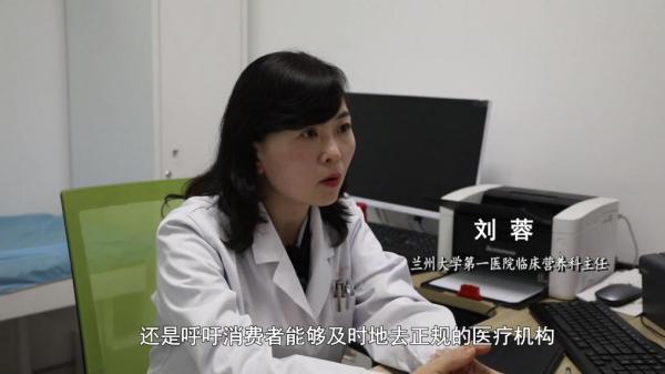 肥咖啡”被查！同款产品却仍在销售不朽情缘mg网址超千万元有毒“减(图4)