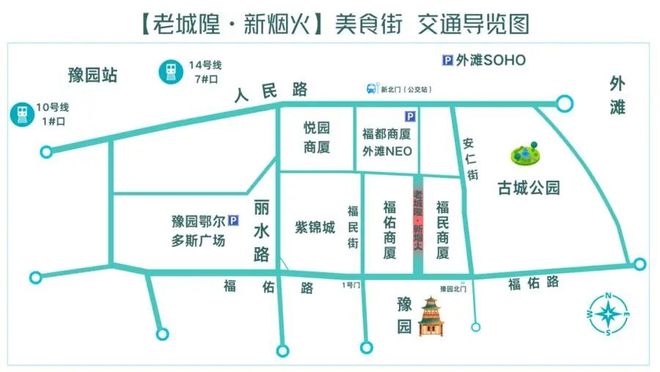 时凌晨三点就来！城隍庙开出“爷青回”市集不朽情缘mg网址为这口上海有人排队6小(图6)