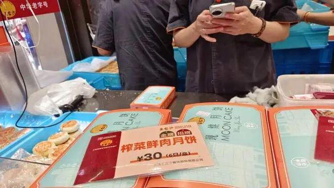 时凌晨三点就来！城隍庙开出“爷青回”市集不朽情缘mg网址为这口上海有人排队6小(图15)