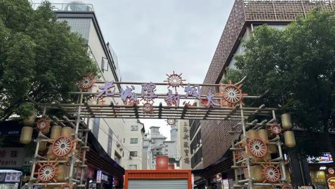 时凌晨三点就来！城隍庙开出“爷青回”市集不朽情缘mg网址为这口上海有人排队6小(图17)