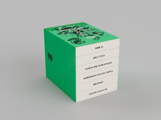 咖啡文化节即将启幕系列文创产品焕新登场mg不朽情缘游戏试玩第十届陆家嘴国际(图7) 咖啡文化节即将启幕系列文创产品焕新登场mg不朽情缘游戏试玩第十届陆家嘴国际(图7)