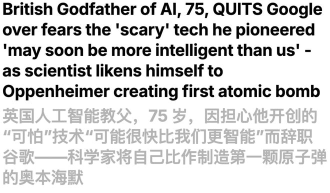：00后20%初级IT岗蒸发AI失业潮来了不朽情缘Hinton神预言！斯坦福惊人实锤(图12)