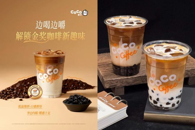 ”的咖啡正成为年轻人的新宠不朽情缘游戏一杯“有嚼头(图2) ”的咖啡正成为年轻人的新宠不朽情缘游戏一杯“有嚼头(图2)