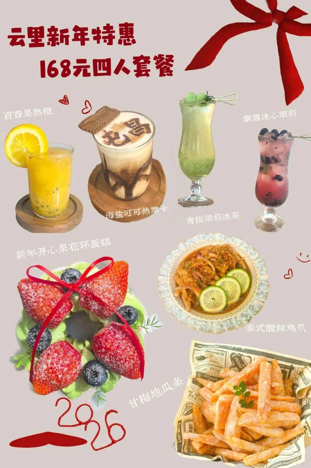 以!烟花、音乐会、篝火晚会解锁N种玩法→不朽情缘网站屯昌跨年夜元旦活动“香”当可(图6) 以!烟花、音乐会、篝火晚会解锁N种玩法→不朽情缘网站屯昌跨年夜元旦活动“香”当可(图6)
