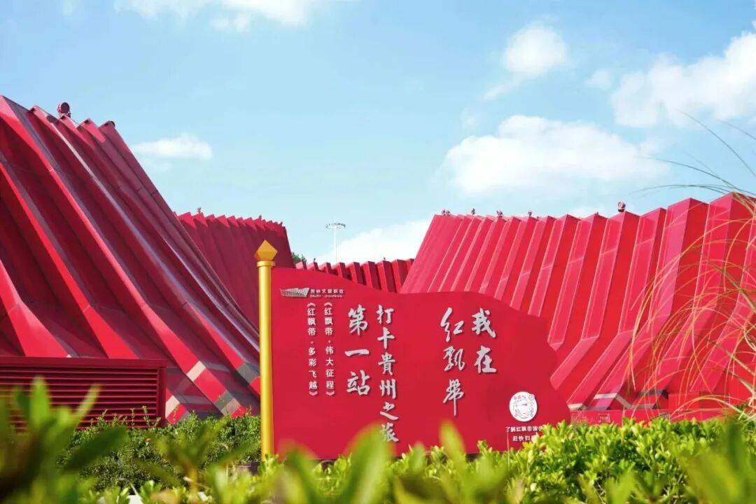 贵阳贵安3天2夜双线攻略带你新春漫游不朽情缘平台网站热闹or治愈任你选！(图14)