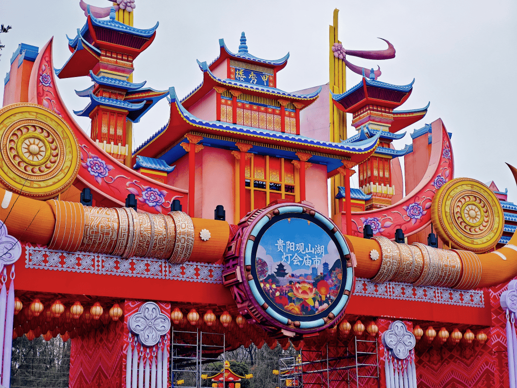 贵阳贵安3天2夜双线攻略带你新春漫游不朽情缘平台网站热闹or治愈任你选！(图15)