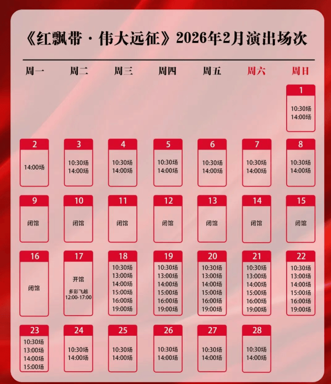 贵阳贵安3天2夜双线攻略带你新春漫游不朽情缘平台网站热闹or治愈任你选!(图19) 贵阳贵安3天2夜双线攻略带你新春漫游不朽情缘平台网站热闹or治愈任你选!(图19)