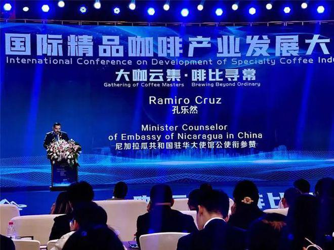 啡：彩云之南的馥郁传奇不朽情缘电子游戏云南咖(图10)