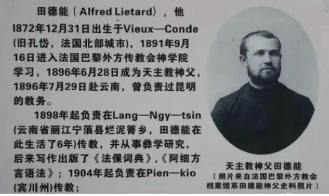 啡：彩云之南的馥郁传奇不朽情缘电子游戏云南咖(图23)